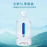 统一爱夸 饮用天然矿泉水5L*2瓶/箱 整箱（新老包装随机发货） 实拍图
