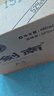 剑南春银剑南（精品A3）52度 480ml*6瓶 整箱装 浓香型白酒 实拍图