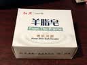 红卫羊脂皂香皂洗脸皂洗澡肥皂沐浴控油洁面皂120g*5块 实拍图