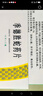 季德胜[季德胜] 季德胜蛇药片0.4g*60片/盒 实拍图