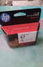 惠普（HP）47原装大印量彩色墨盒 适用hp 4825/4826打印机 实拍图