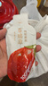 百瑞源出品 果小凡红枸杞原浆420ml*2盒 宁夏中宁红枸杞子鲜枸杞汁100% 实拍图