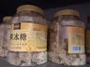谷耘滇（GU YUN DIAN）云南优级甘蔗黄冰糖小粒多晶泡酒炖煮3斤（米粒大小） 实拍图
