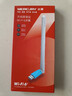 水星（MERCURY）USB无线网卡WiFi6 智能免驱AX300 台式机笔记本电脑专用 无线WiFi接收发射器 外置高增益天线 UX3H 实拍图