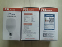佛山照明（FSL）LED节能灯泡T80柱形泡20W白光6500k大螺口E27大功率物业工厂照明超亮日光家用照明灯 实拍图