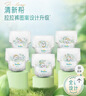 帮宝适夏季超薄超吸新清新帮拉拉裤XXXL26超透气婴儿纸尿裤 实拍图