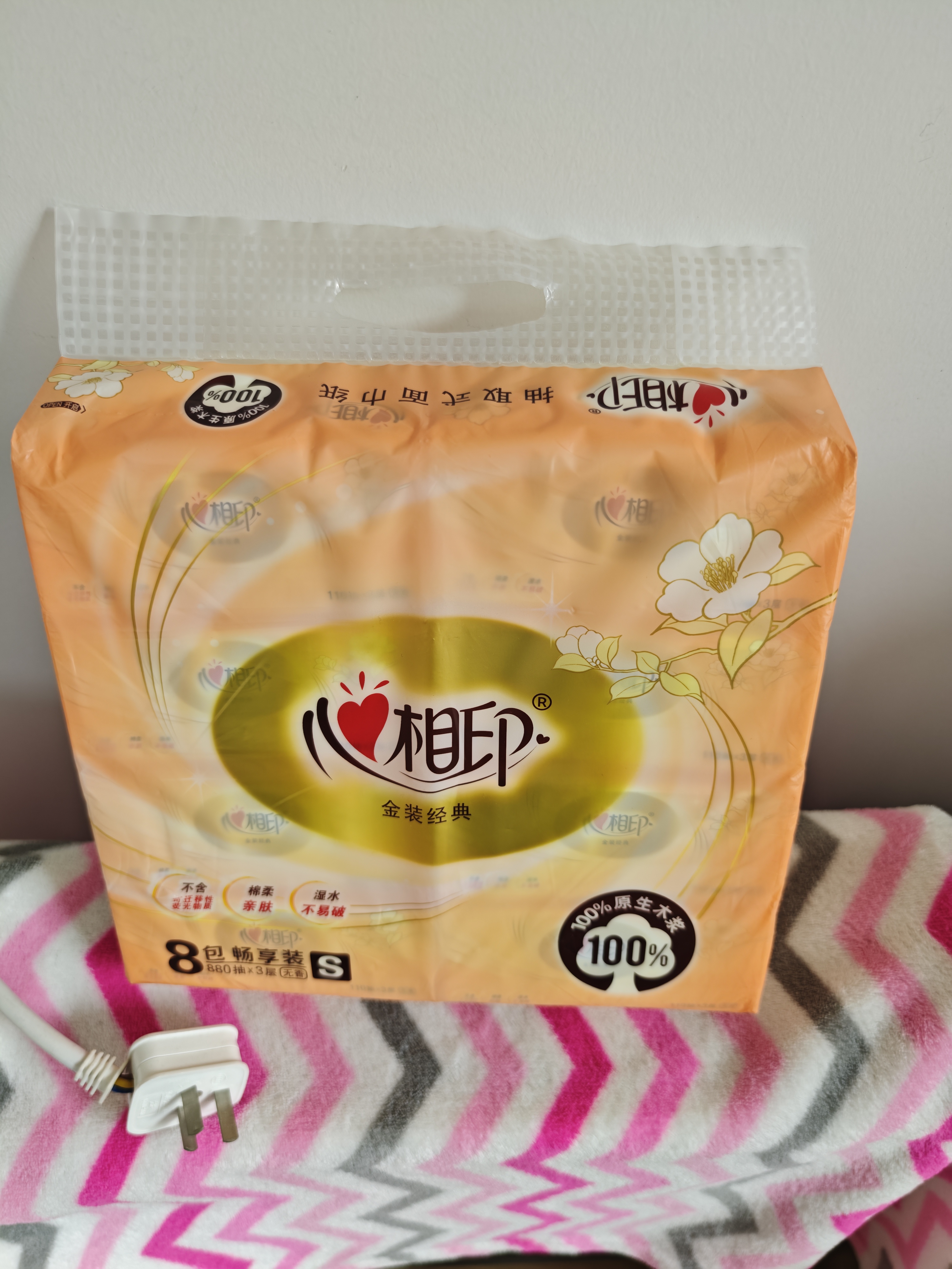 心相印【樊振东推荐】抽纸 卫生纸 经典系列 3层110抽*8包S码 纸巾提装 实拍图