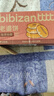 比比赞（BIBIZAN）迷你小麻花混合味500g约150根休闲零食品饼干蛋糕点心早餐下午茶 实拍图