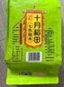 十月稻田 七色糙米 1kg 杂粮粗粮 黑米 红米 糙米  燕麦米 荞麦 大米伴侣 实拍图