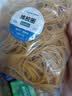 金蝶（kingdee）弹力办公橡皮筋300g 耐用橡皮圈/乳胶圈/橡胶圈/牛皮筋/扎捆胶圈 财务办公用品 实拍图
