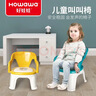 好娃娃（howawa）宝宝卡通凳子叫叫椅发声椅儿童板凳小靠背椅子幼儿学座椅塑料椅子 叫叫椅玛斯塔黄 实拍图