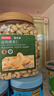 京东京造盐焗腰果仁1kg越南原料每日坚果休闲孕妇零食营养健康送礼无添加 实拍图