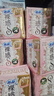 苏菲裸感S贵族棉290+零敏肌140护垫+安心裤L码夜用套组（60+40+2） 实拍图