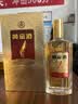 五粮液仙林生态出品黄金酒人参枸杞酒52度480mL2瓶装草本酒滋补宴请送礼 实拍图