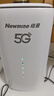 纽曼5G无线路由器随身WiFi6移动免插卡cpe多网通千兆双频车载便携式高速上网卡全国通用流量2026款 实拍图