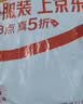 洁丽雅（Grace）10A级抗菌高档浴巾男女士单条装纯棉纯白绣花无捻柔软大浴巾运动 实拍图