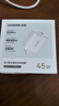 绿联【苹果17专属】45W充电器适用Type-C充电头iPhone17e/16/15ProMax/Air兼容40W氮化镓双口快充 实拍图