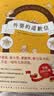 外婆的道歉信 巴克曼著 外婆说 要大笑要做梦要与众不同  人生是一场伟大的冒险  销量突破100万册  随书附赠一封神秘道歉信  畅销瑞典 感人温情 治愈系清单人生 畅销外国文学小说书籍 实拍图
