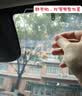 70迈 70MAI行车记录仪M310Pro 3K超清夜视 F1.55大光圈 360度旋转 2026新款 实拍图