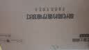 雷士（NVC）吸顶灯智能客厅灯已接入米家APPLED照明灯饰柠梦舒适光 包安装 实拍图