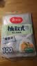 美丽雅（MARYYA）家用保鲜袋 抽取式加厚PE塑料袋 可微波炉冷冻收纳袋 【背心式】100只 40*30cm 特大加厚食品袋 实拍图