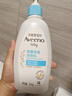 艾惟诺（Aveeno）艾维诺婴儿润肤乳 儿童身体乳保湿滋润 四季保湿舒缓干痒面霜354g 实拍图