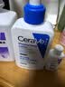 适乐肤（CeraVe）【618钜惠】C乳236ml保湿补水乳液身体乳张凌赫同款男女生日礼物 实拍图