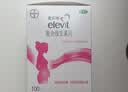 爱乐维【原研进口】复合维生素片100片 维生素 叶酸片 复合维生素 备孕 孕中 哺乳 补铁 贫血 实拍图