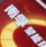 南孚5号电池16粒 五号碱性 聚能环5代 适用血压计/燃气表/遥控器/电子秤/挂钟/无线鼠标/计算器/玩具等 实拍图