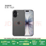 Apple/苹果 iPhone 17 256GB 黑色 支持移动联通电信5G 双卡双待手机 实拍图