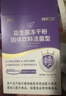 江中益生菌4000亿 成人肠胃肠道双歧杆菌调理高活性菌2g*20袋 实拍图
