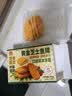 盖世芝士鱼排300g(10粒/盒)油炸空气炸锅小吃 早餐宵夜零食 实拍图