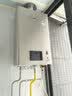 林内（Rinnai）【小蛮腰Pro】16升燃气热水器天然气热水器 恒温ECO节能 低水压启动上门安装16GD32（JSQ31-GD32） 实拍图