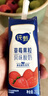 纯甄草莓果粒风味酸奶笑脸包200g*10包/提【送礼】3月效期 实拍图