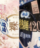 苏菲【王楚然同款】裸感S超熟睡透气姨妈卫生巾日夜用11包68片自营 实拍图
