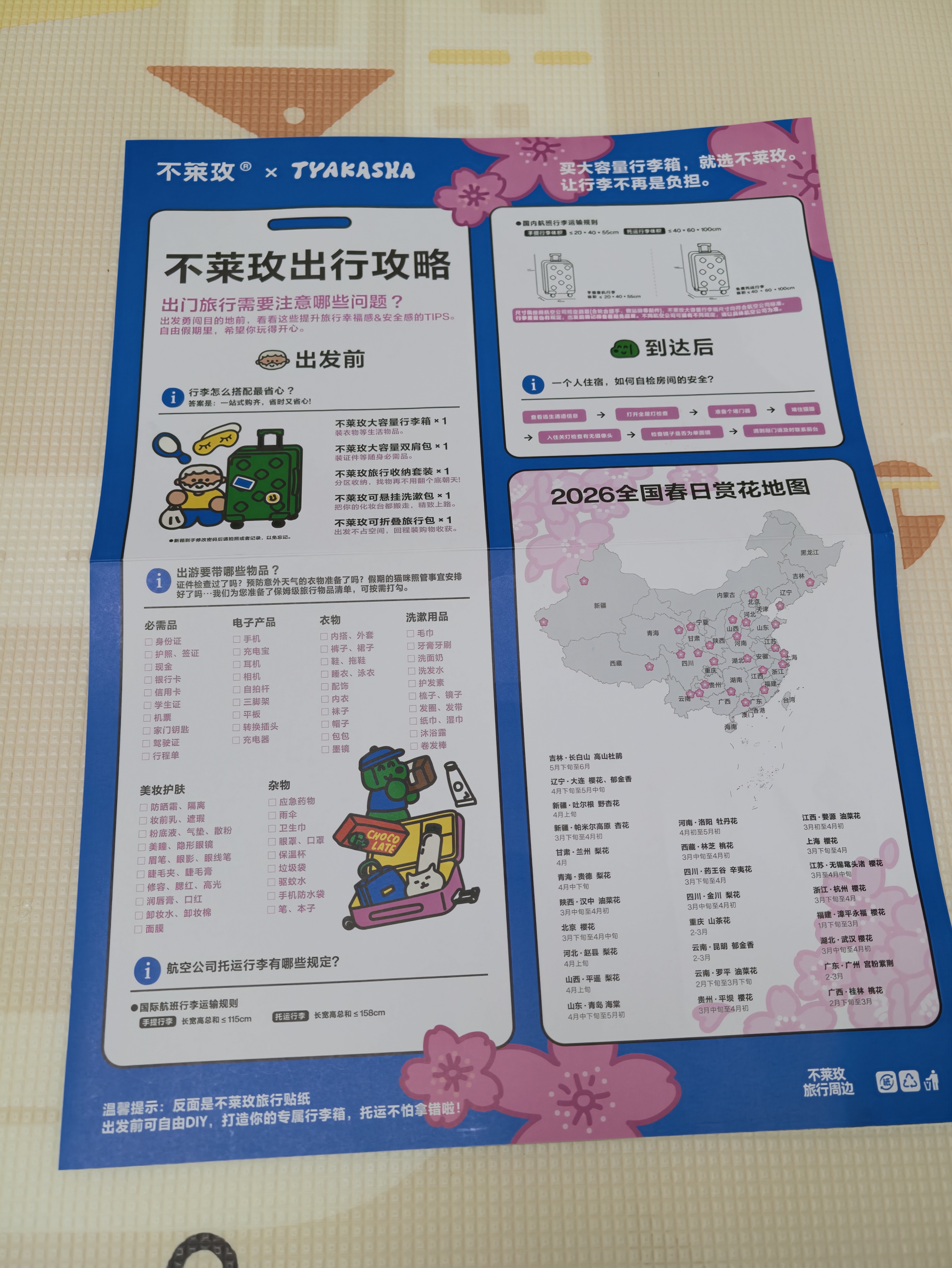 不莱玫大容量行李箱拉杆箱旅行箱密码箱登机箱20plus 黑色 实拍图