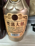 双沟大曲金奖 收藏版光瓶酒64度500ml单瓶装浓香型白酒纯粮酒 实拍图