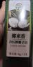 椰来香纯鲜冷榨椰子油 90g（15*6g)*2盒食用油 可卸妆护发护肤便携装 实拍图