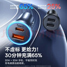倍思 车载充电器超级快充 双口60W汽车点烟器一拖二充电头转换器适配苹果17/16华为小米 实拍图