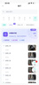 奥克斯1200万像素摄像头监控无线wifi网络高清夜视监控器360度无死角带夜视全景云台家用AI监控手机远程 实拍图