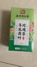 同仁堂冬瓜荷叶茶决明子减油切大肚子肥胖玫瑰花祛浊养生茶一盒 实拍图