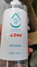 京东京造 75%酒精喷雾家庭装500ml*2瓶 酒精消毒液居家儿童办公抑菌 实拍图