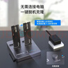 奥科美（AOKO）NVMe/SATA双盘位固态硬盘拷贝机mSATA/m.2sata同协议对拷底座ssd机械硬盘克隆拷盘机复制器DA28GR 实拍图