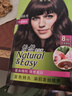 施华蔻（Schwarzkopf）怡然染发剂染发霜  植物草本温和盖白染发膏男女 轻松自己染热门 【个性】3.68/9木槿褐棕-气质褐棕 实拍图
