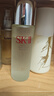 SK-II神仙水精华液75ml礼盒sk2补水保湿化妆全套护肤品套装生日礼物女 实拍图