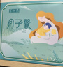 半山农小产后小月子调理补品15天月子餐月子粥流产早餐杂粮粥营养品礼物 实拍图