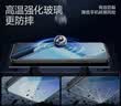 闪魔 【现货速发】适用vivo iqooz9turbo+/z9/z9turbo/z7/z8钢化膜 IQOO z9x/Z7X/Z8X高清防爆手机膜 【加强版|超清双倍抗指纹】3片+神器 Z9/Z9Tur 实拍图