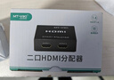 迈拓维矩（MT-viki）HDMI分配器 一分二 电脑显示器分屏器 高清视频屏幕共享器 1进2出  一进二出 MT-SP102M 实拍图