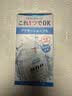 吾诺（UNO）爽肤水男士化妆水200ml面部清爽控油补水男女生日礼物送男友 实拍图