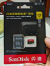 闪迪（SanDisk）512GB TF（MicroSD）内存卡 A2 4K V30 U3 C10 至尊超极速移动存储卡 读速200MB/s 写速140MB/s 实拍图